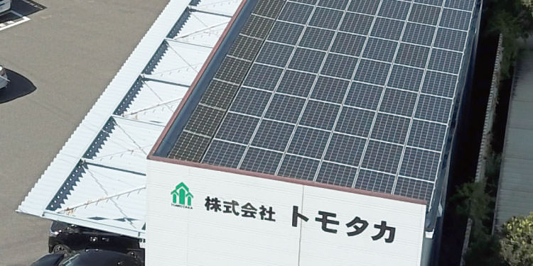 事務所屋根に太陽光パネル設置